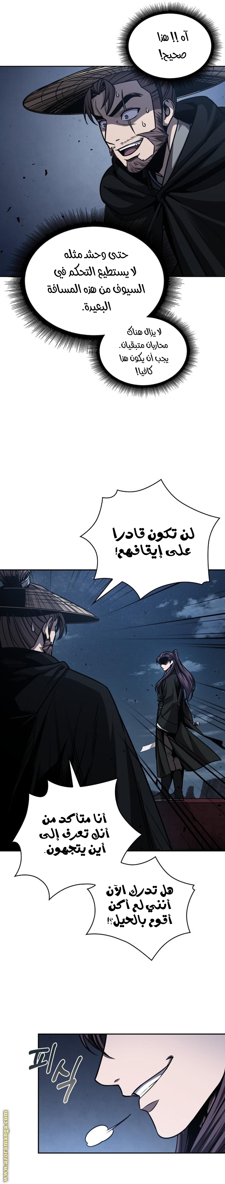 Read Nano machine ar Manga Online