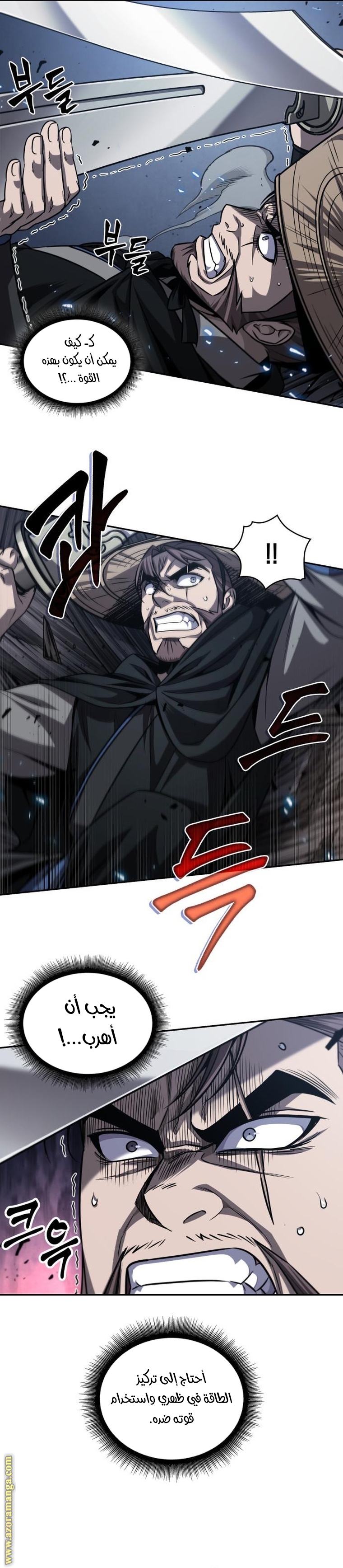 Read Nano machine ar Manga Online