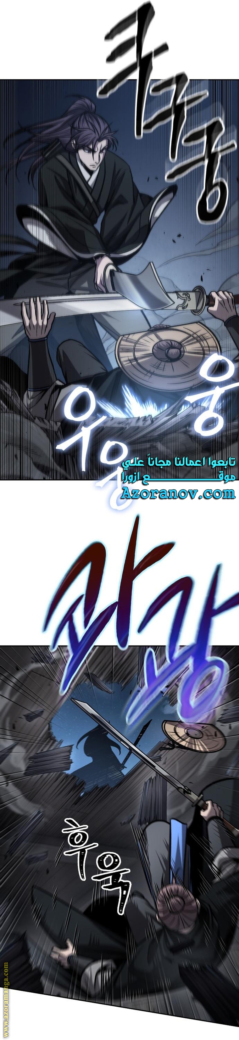 Read Nano machine ar Manga Online