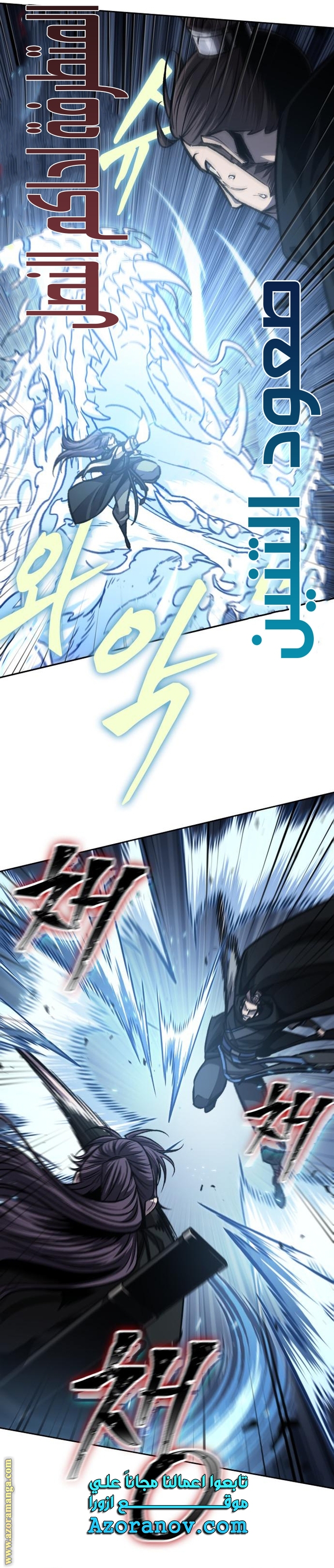 Read Nano machine ar Manga Online