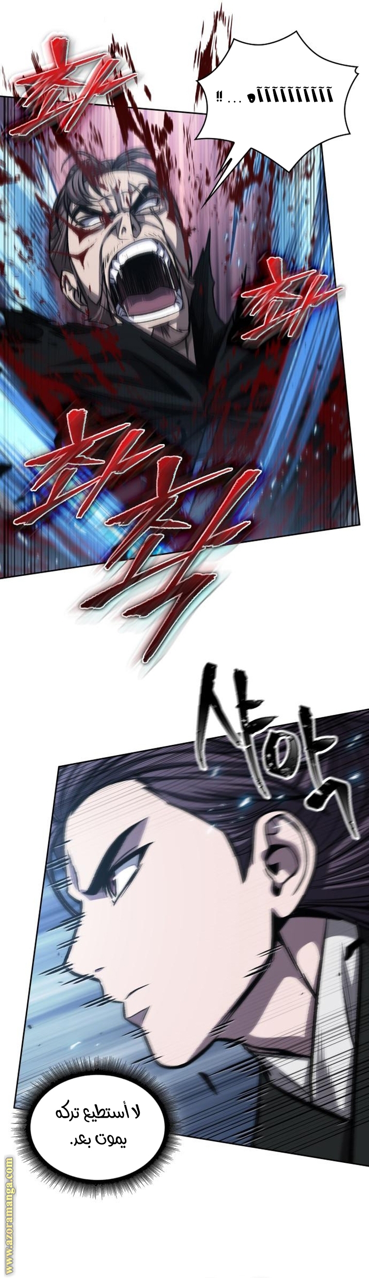 Read Nano machine ar Manga Online