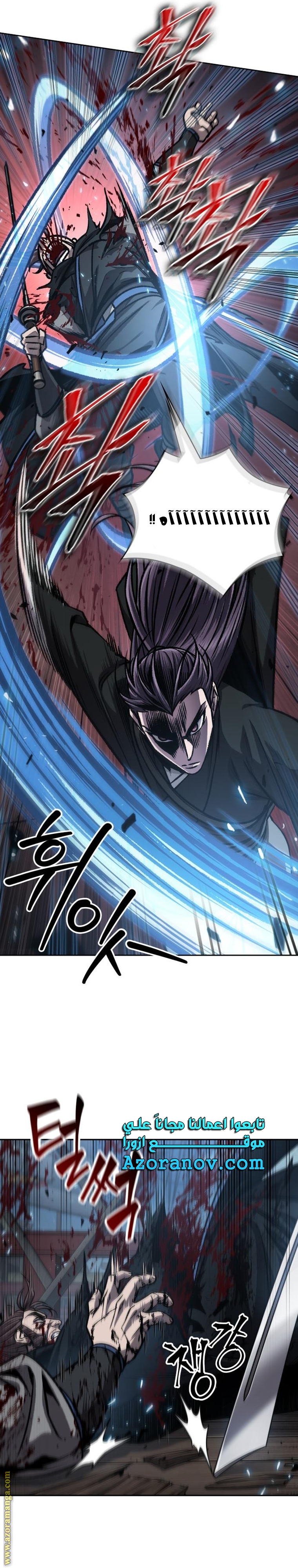 Read Nano machine ar Manga Online