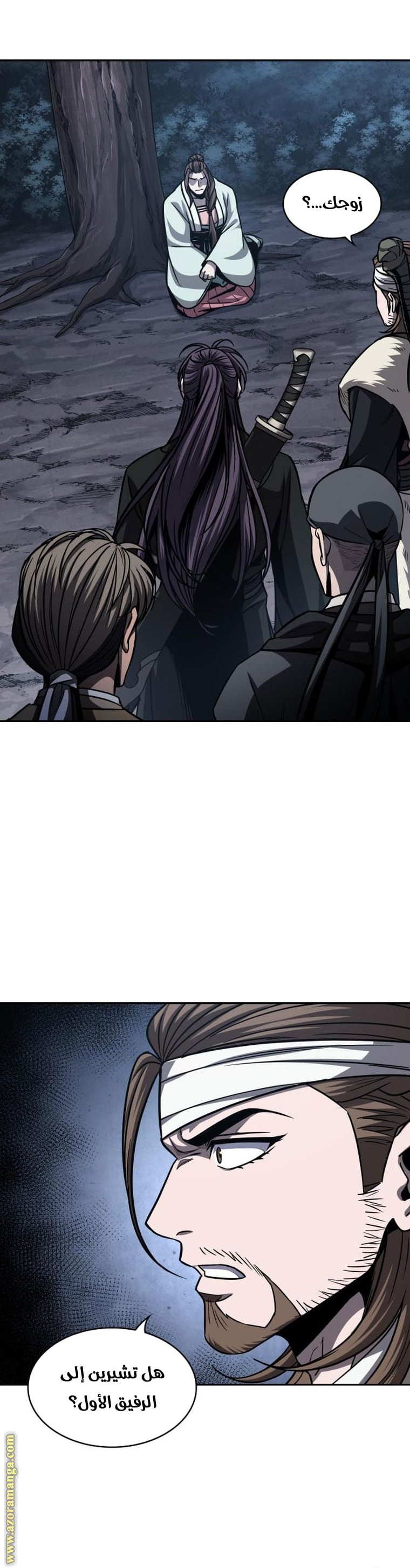 Read Nano machine ar Manga Online