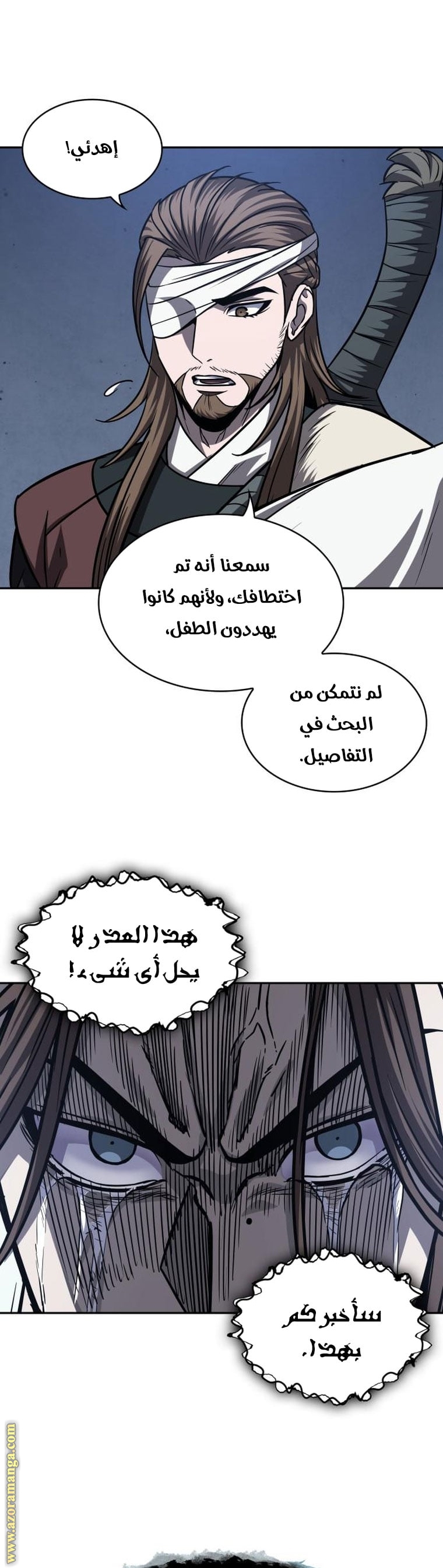 Read Nano machine ar Manga Online