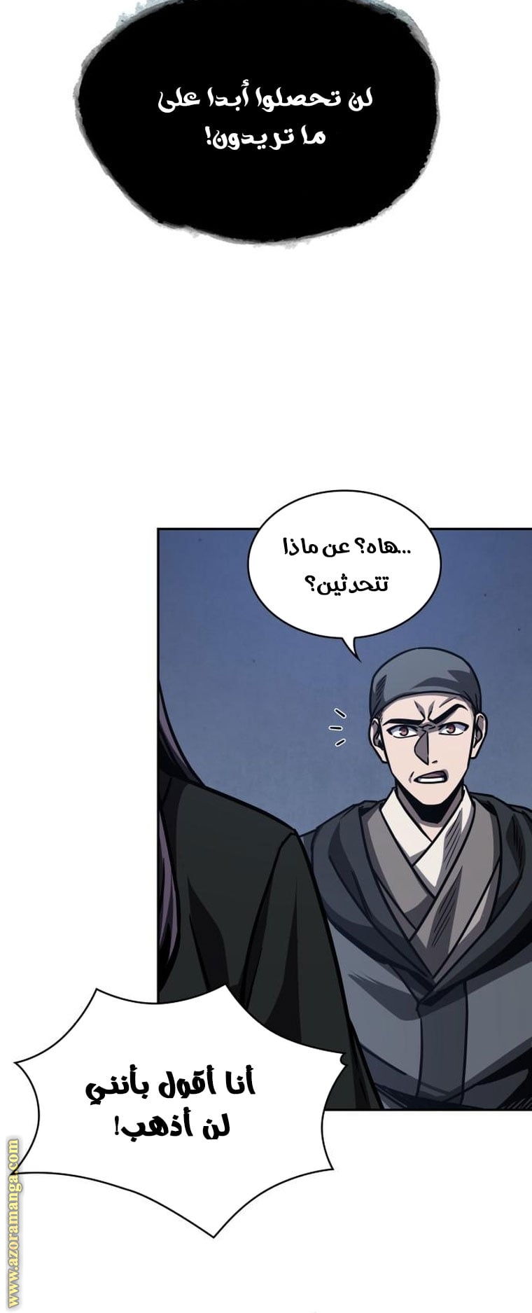 Read Nano machine ar Manga Online