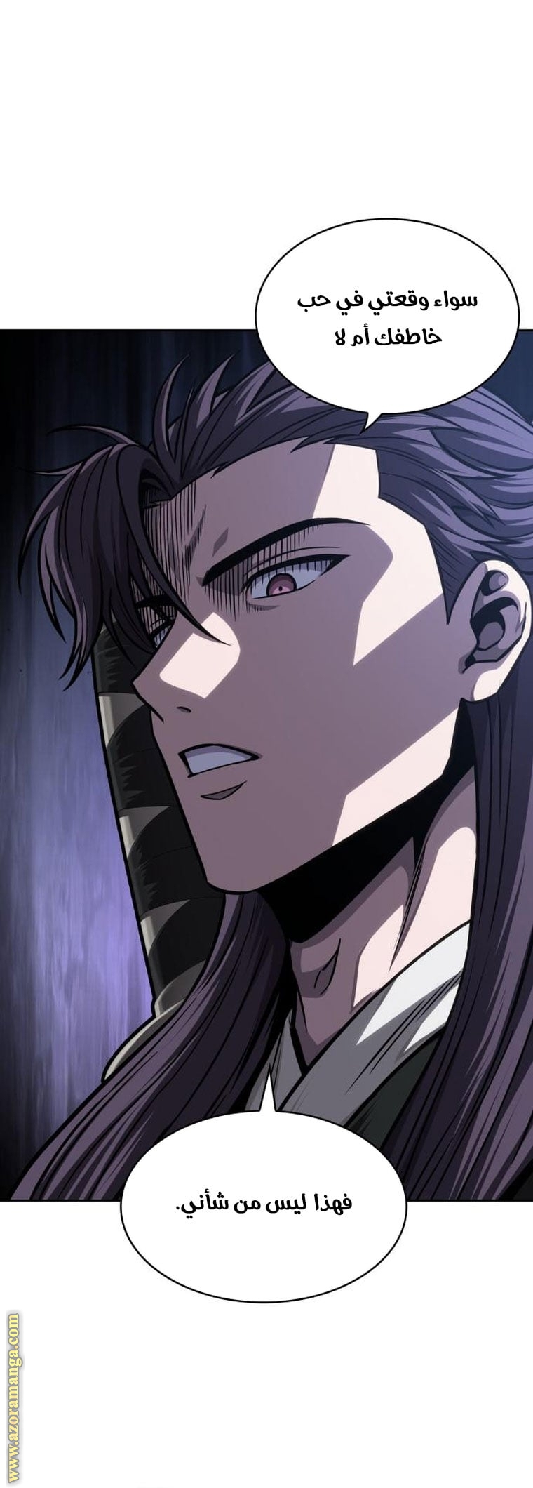 Read Nano machine ar Manga Online