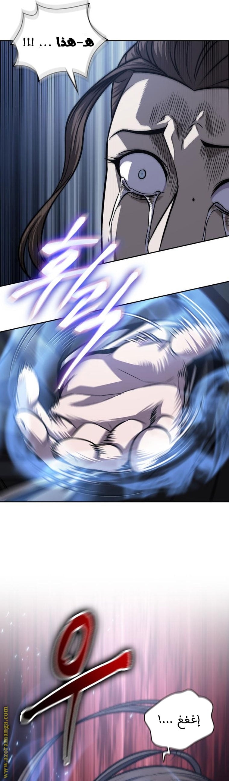 Read Nano machine ar Manga Online