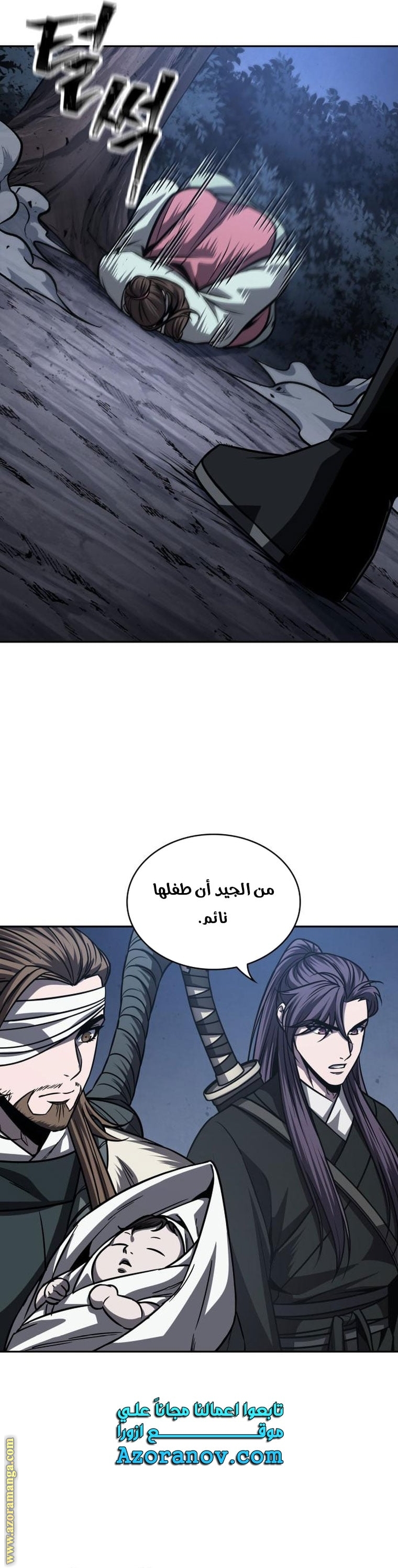 Read Nano machine ar Manga Online