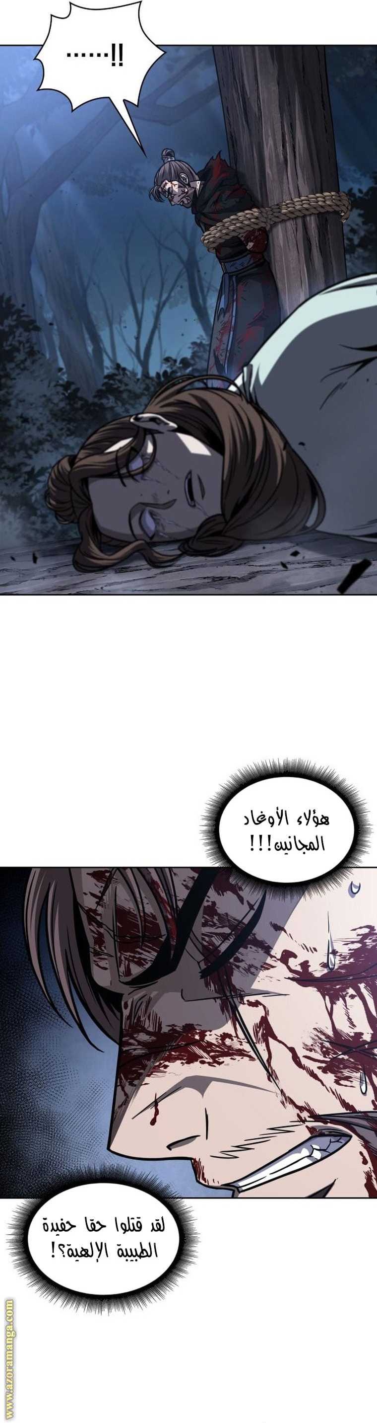 Read Nano machine ar Manga Online