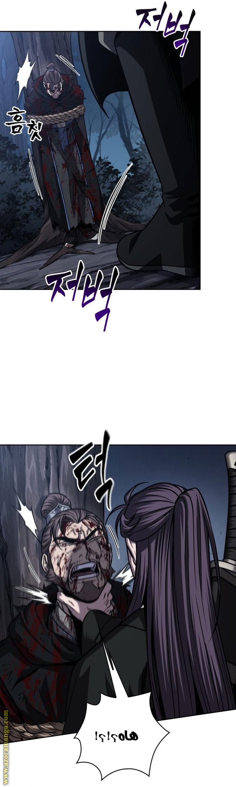 Read Nano machine ar Manga Online