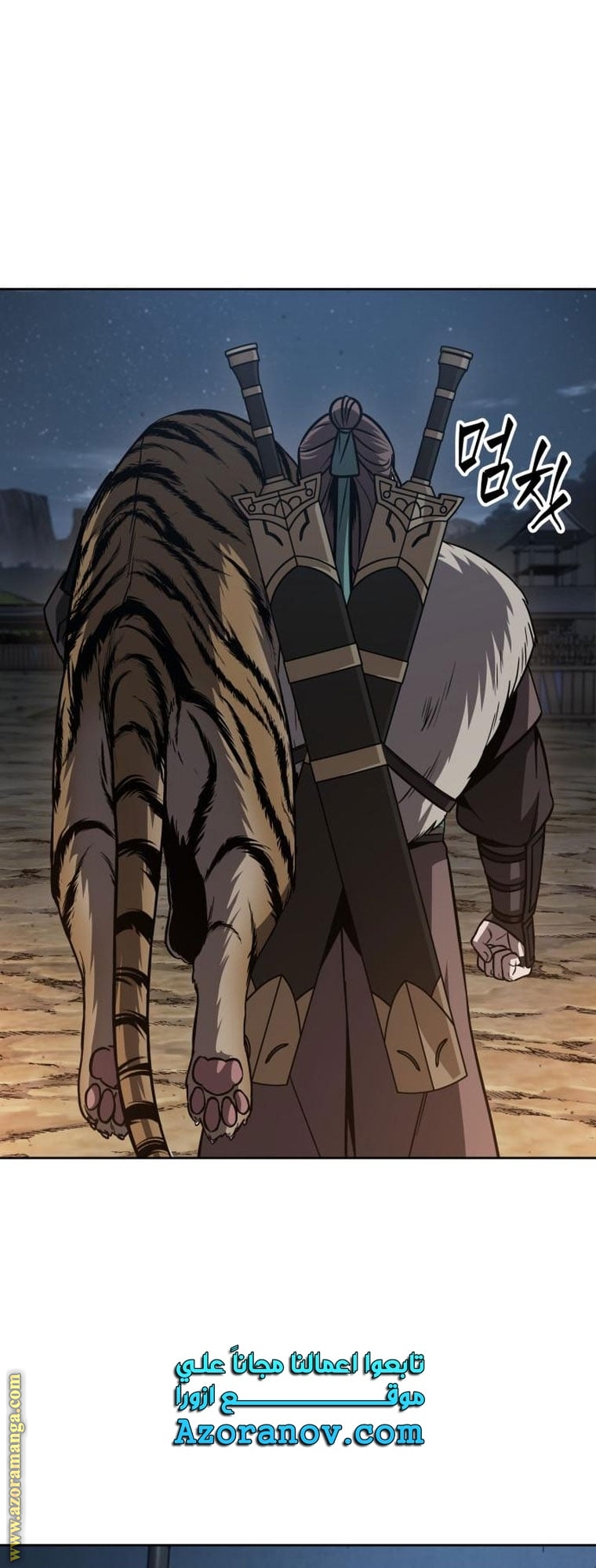 Read Nano machine ar Manga Online