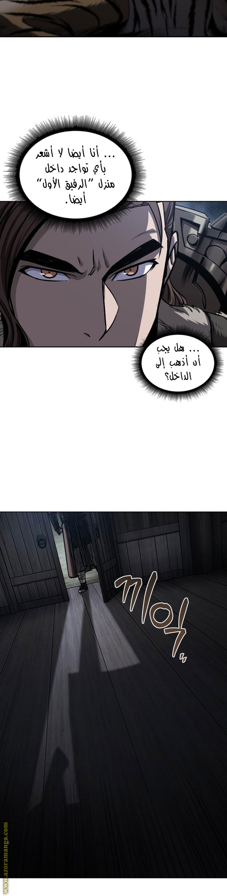 Read Nano machine ar Manga Online