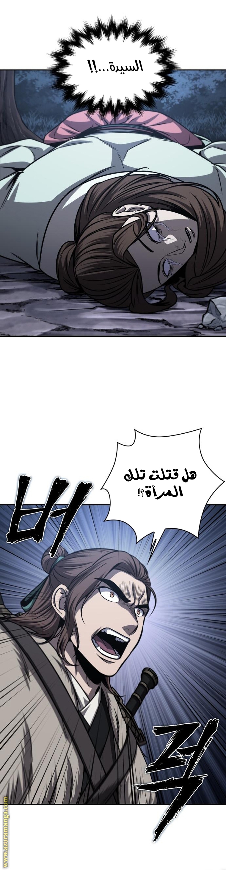 Read Nano machine ar Manga Online