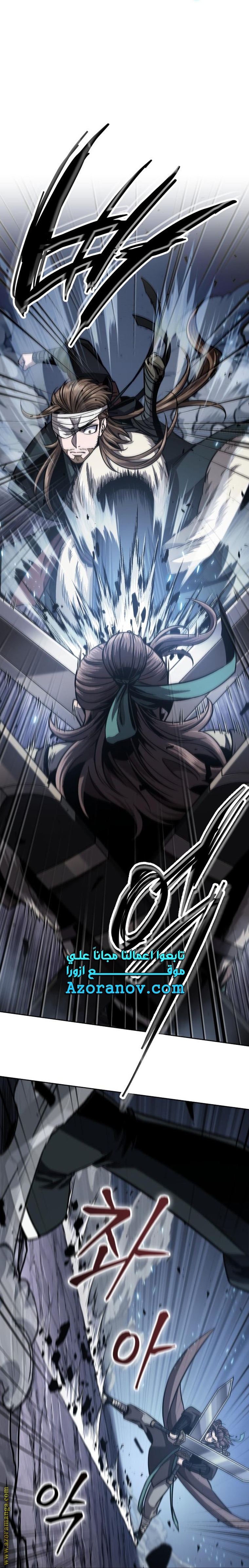 Read Nano machine ar Manga Online