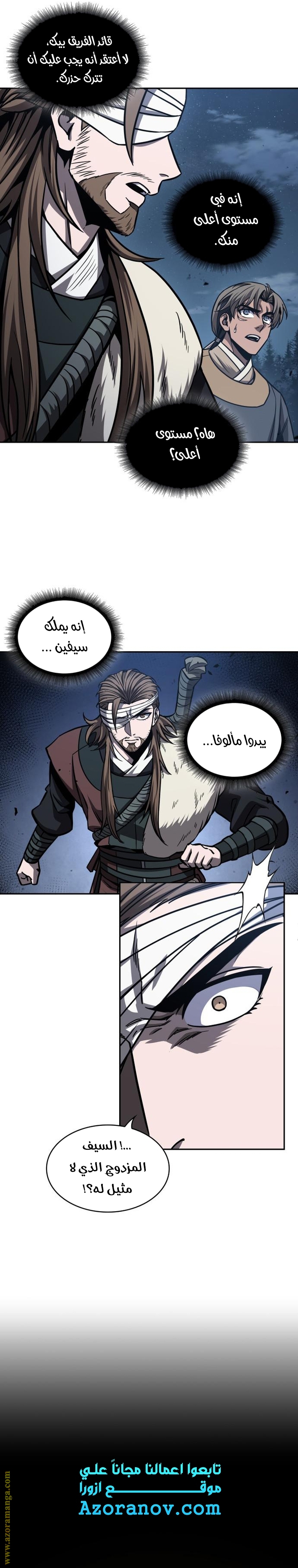 Read Nano machine ar Manga Online