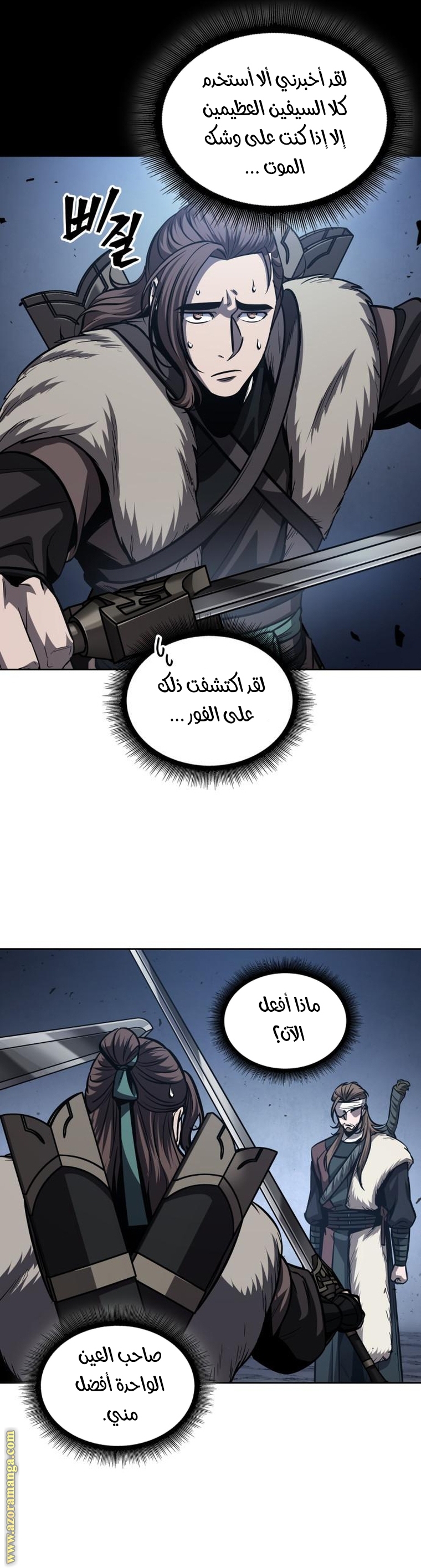 Read Nano machine ar Manga Online