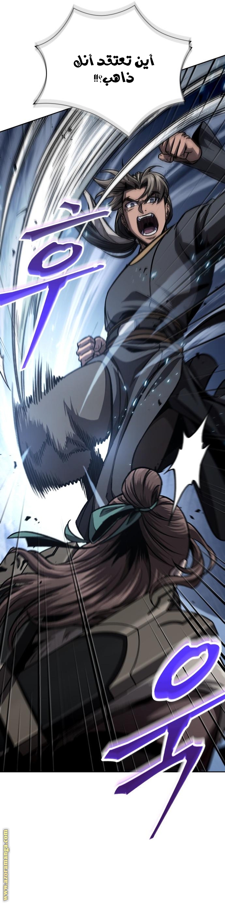 Read Nano machine ar Manga Online