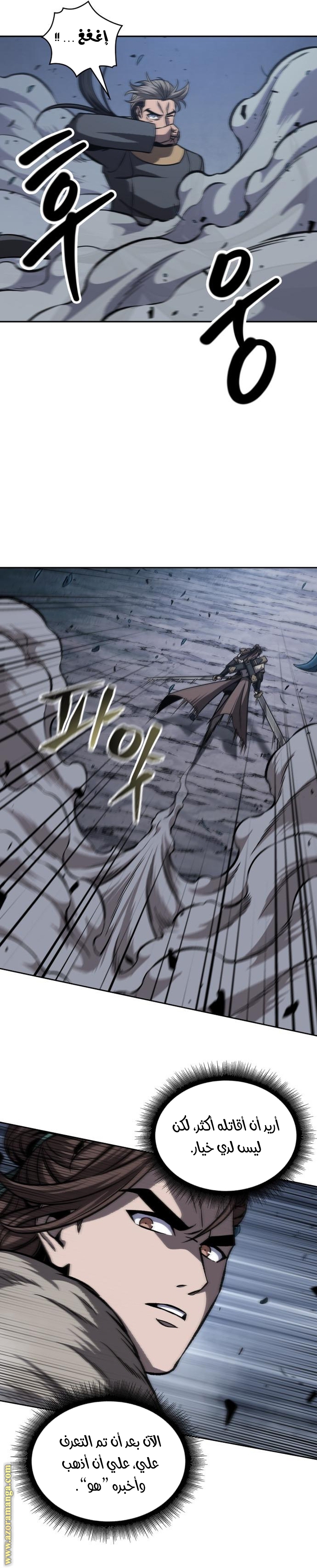 Read Nano machine ar Manga Online