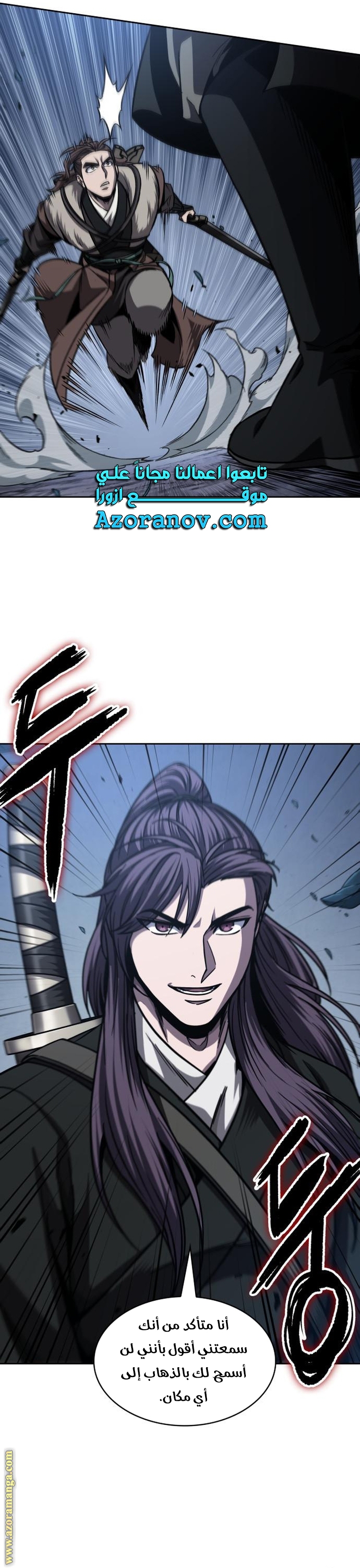 Read Nano machine ar Manga Online