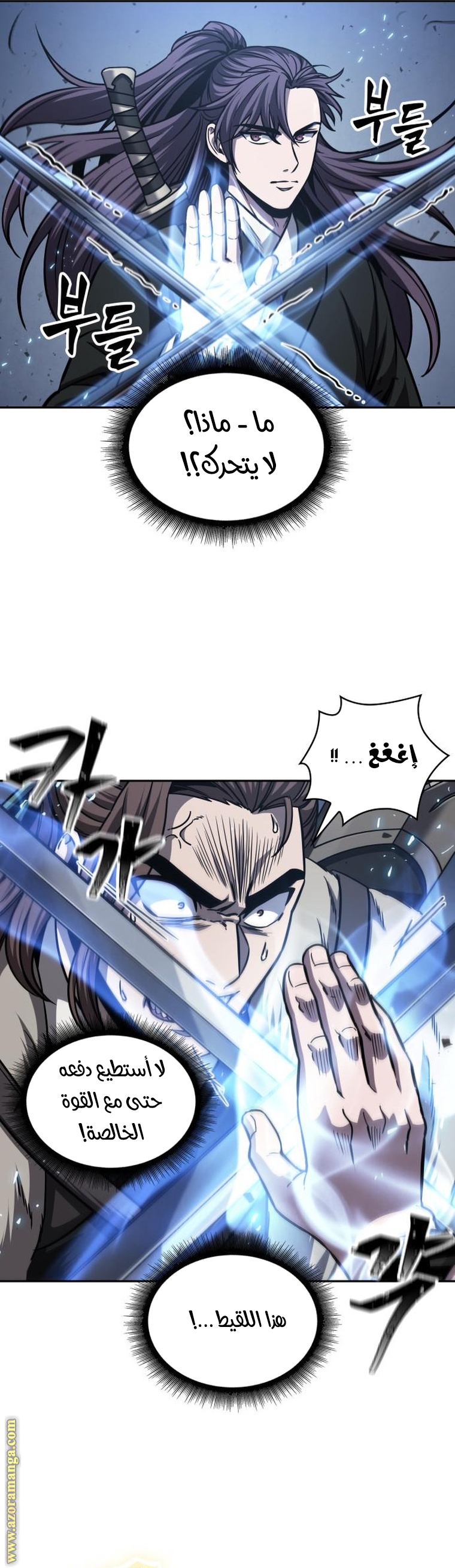 Read Nano machine ar Manga Online