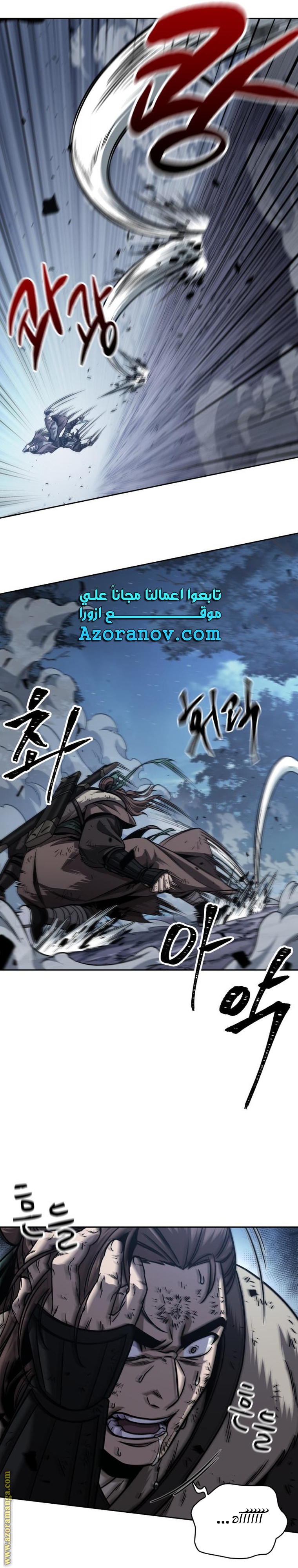 Read Nano machine ar Manga Online