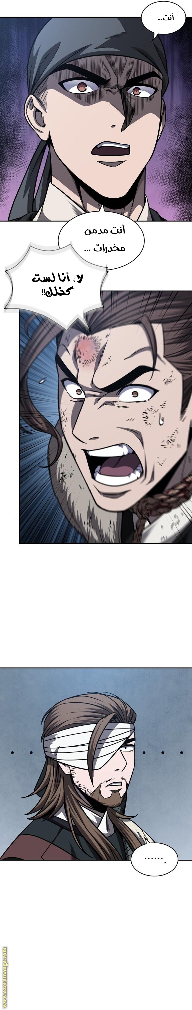 Read Nano machine ar Manga Online