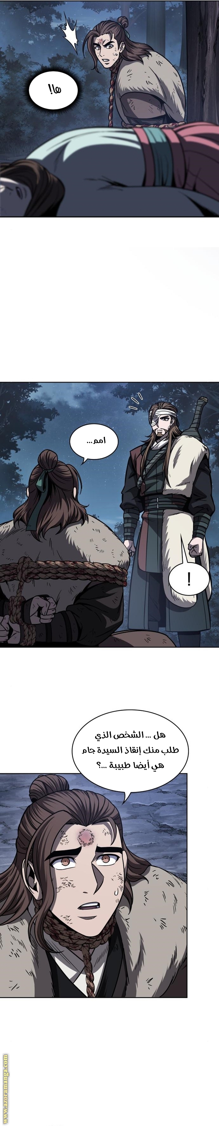 Read Nano machine ar Manga Online