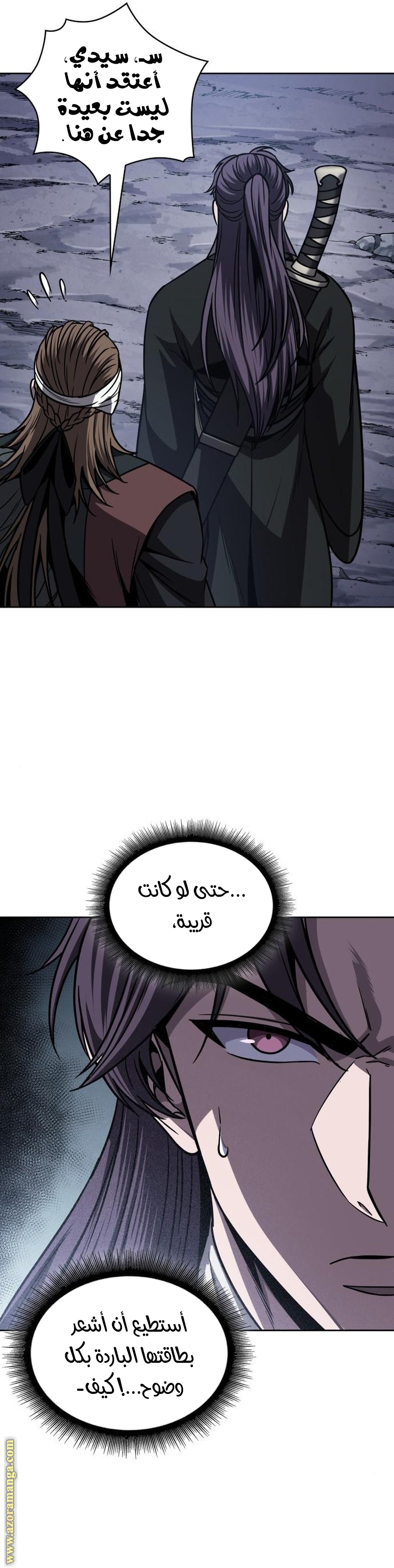 Read Nano machine ar Manga Online