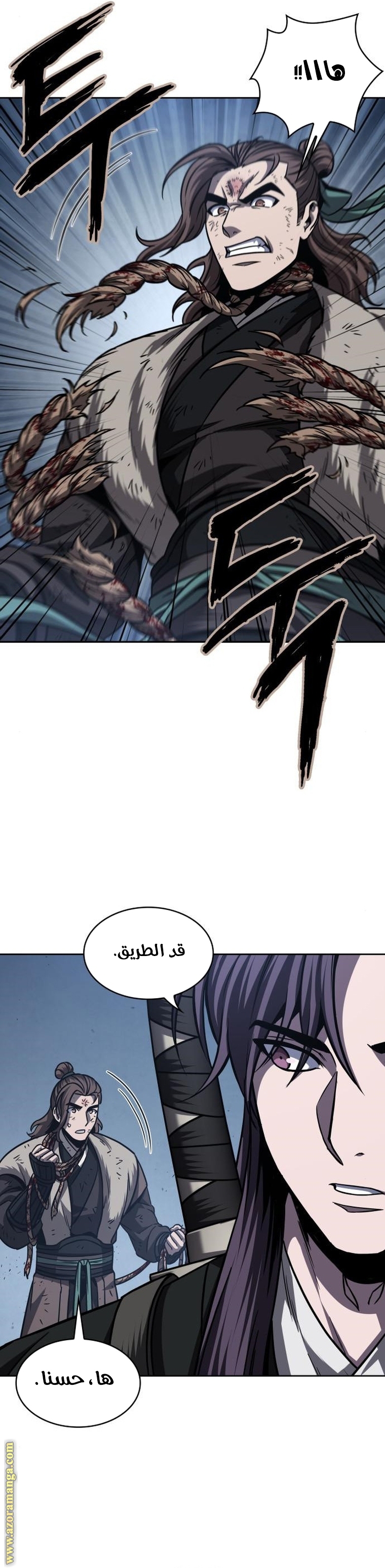 Read Nano machine ar Manga Online