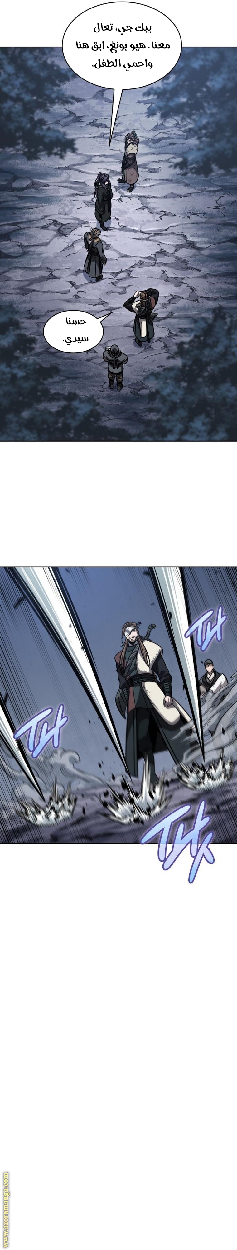 Read Nano machine ar Manga Online