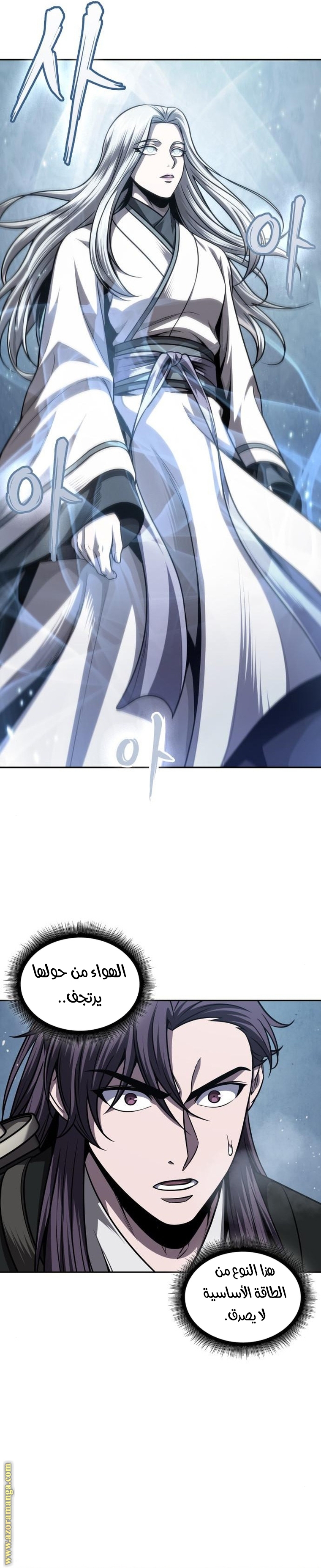 Read Nano machine ar Manga Online