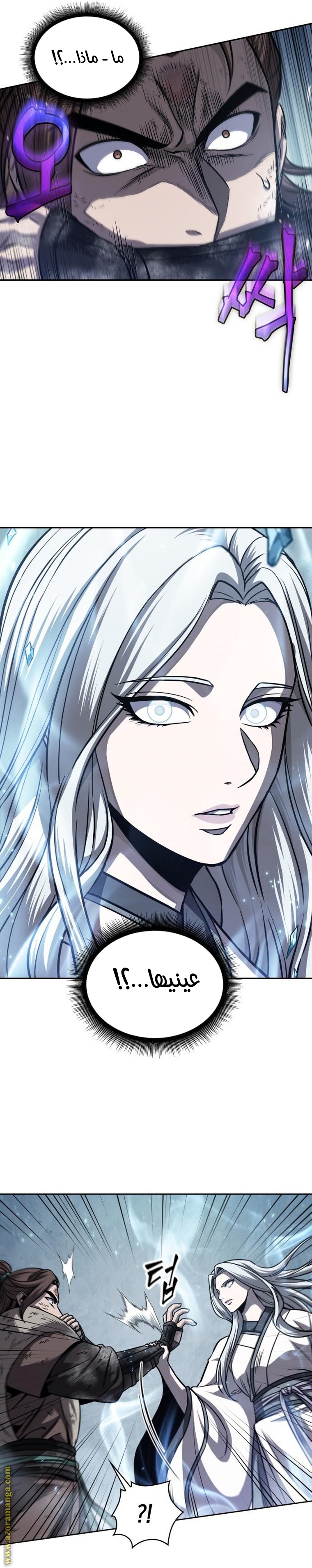 Read Nano machine ar Manga Online