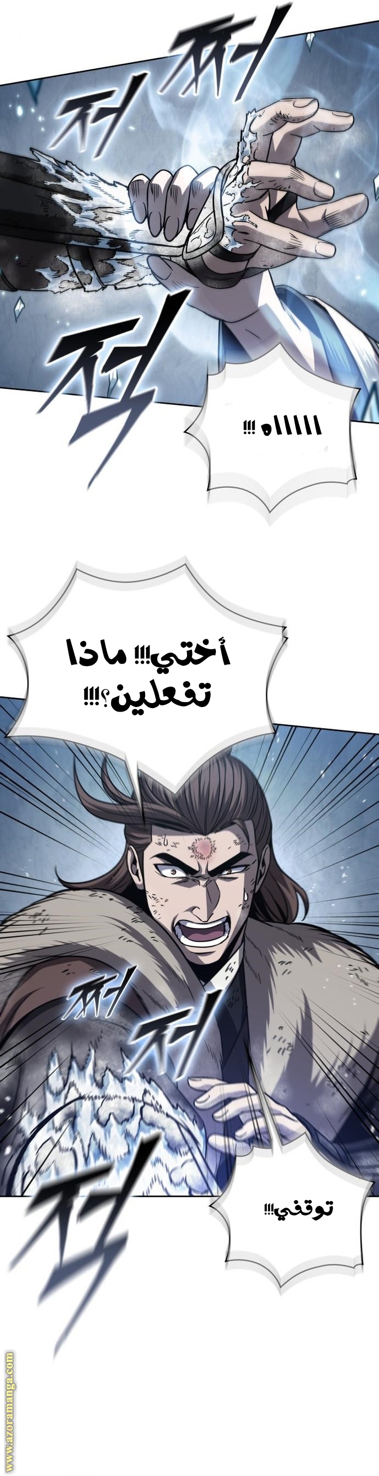 Read Nano machine ar Manga Online