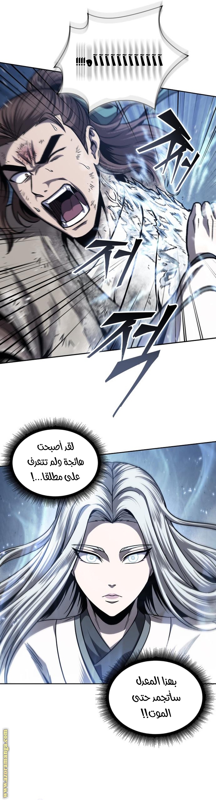 Read Nano machine ar Manga Online