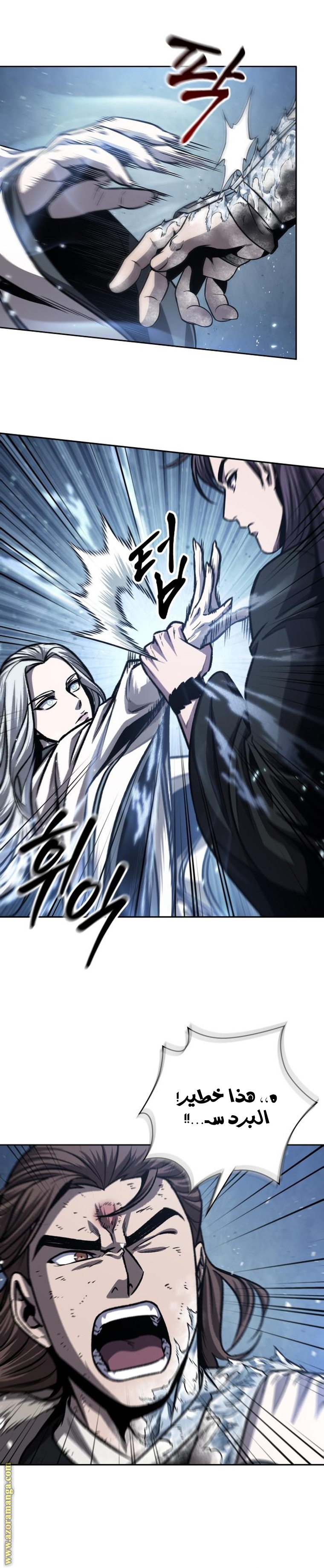 Read Nano machine ar Manga Online