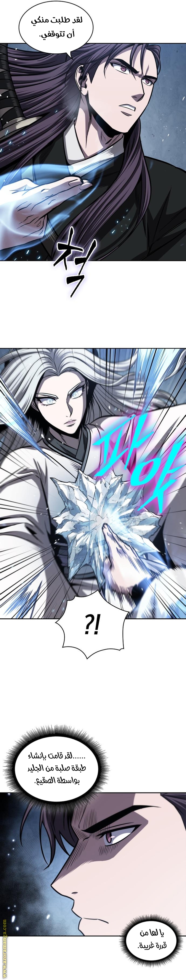 Read Nano machine ar Manga Online