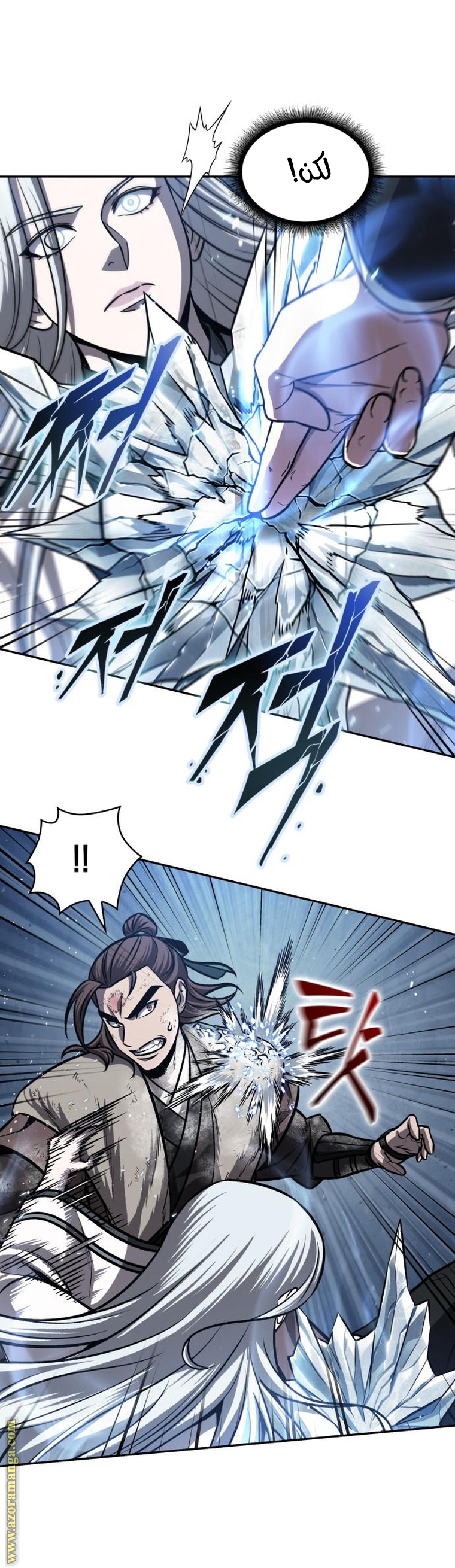 Read Nano machine ar Manga Online