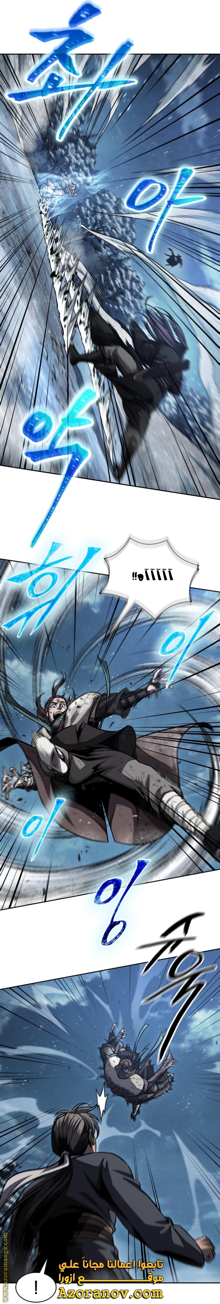 Read Nano machine ar Manga Online