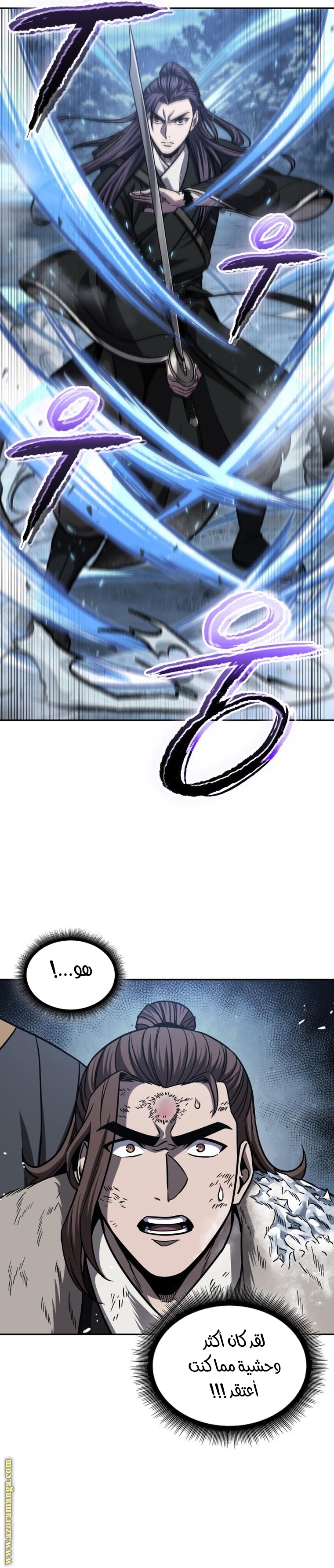 Read Nano machine ar Manga Online