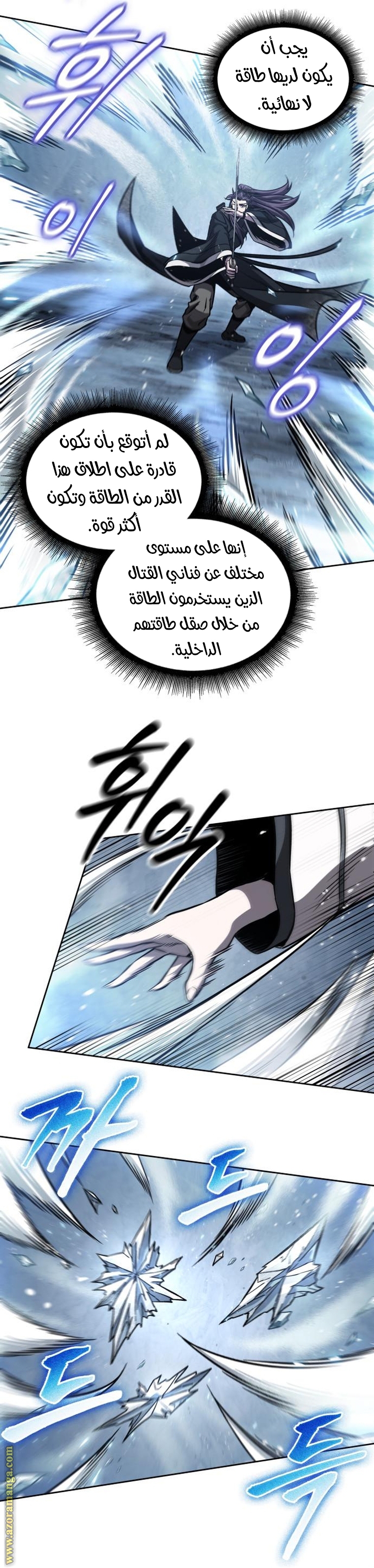 Read Nano machine ar Manga Online