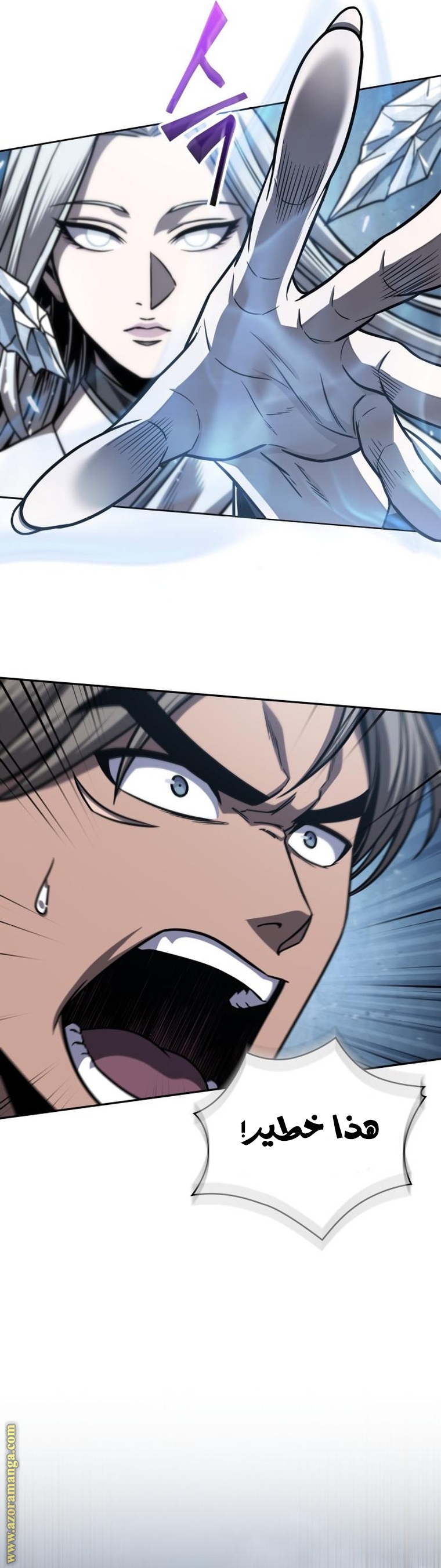 Read Nano machine ar Manga Online