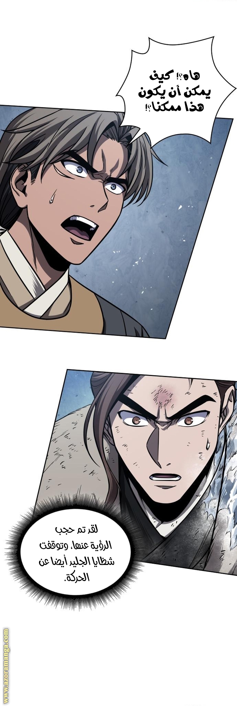 Read Nano machine ar Manga Online