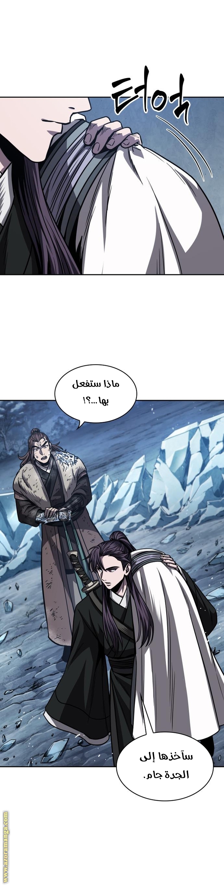 Read Nano machine ar Manga Online