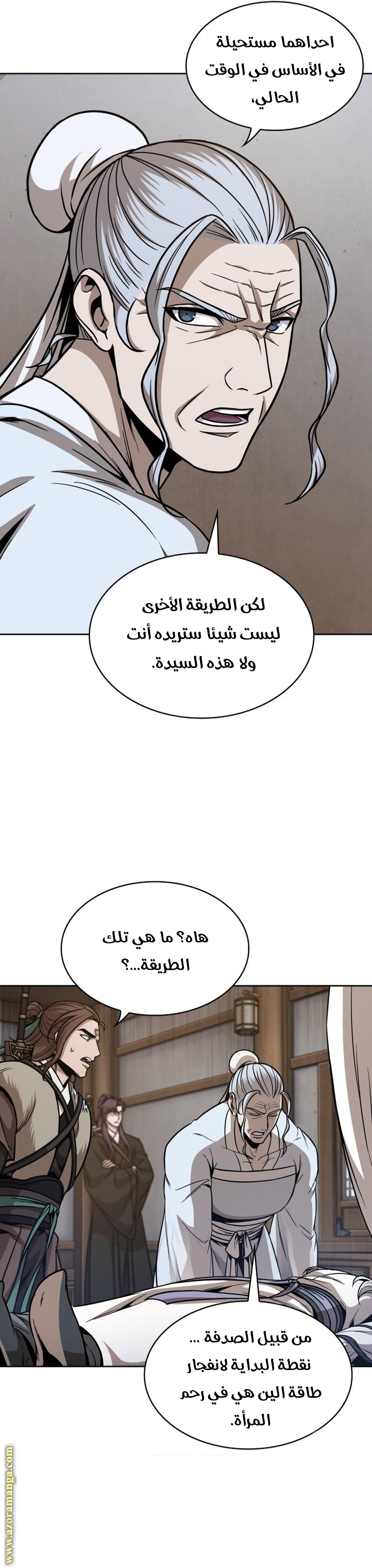 Read Nano machine ar Manga Online