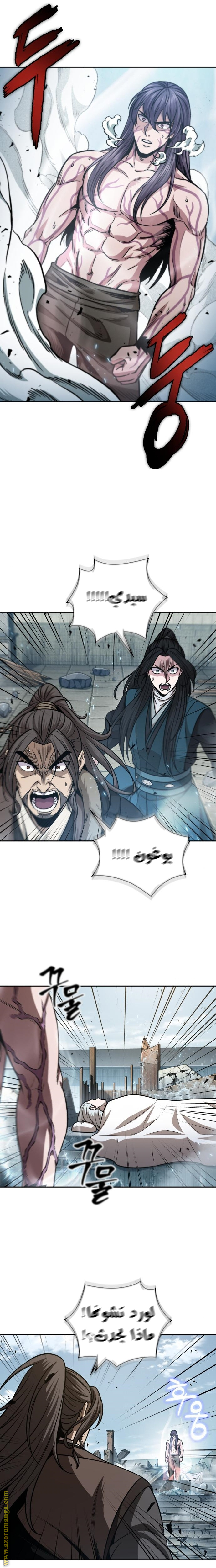 Read Nano machine ar Manga Online