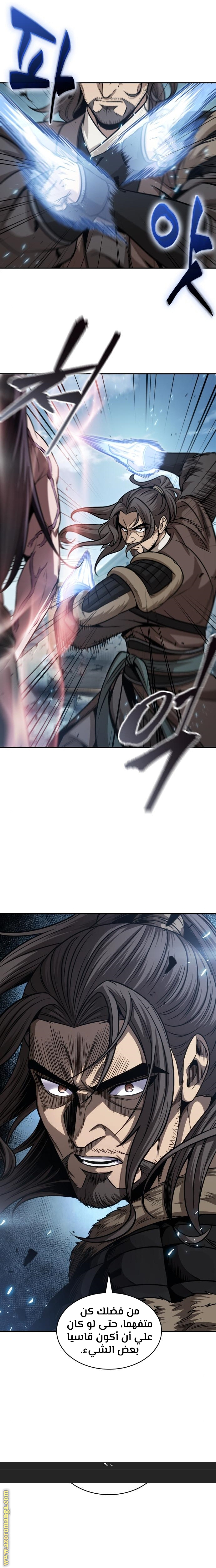 Read Nano machine ar Manga Online