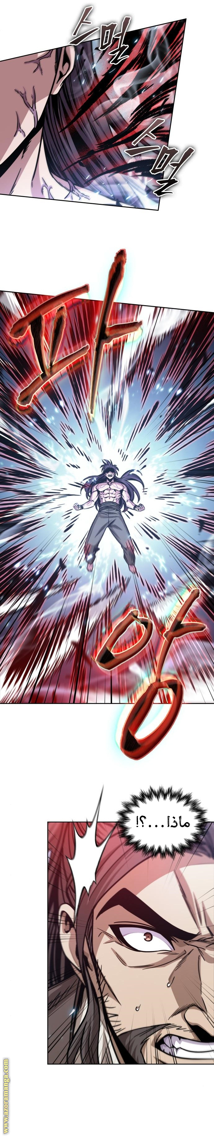 Read Nano machine ar Manga Online