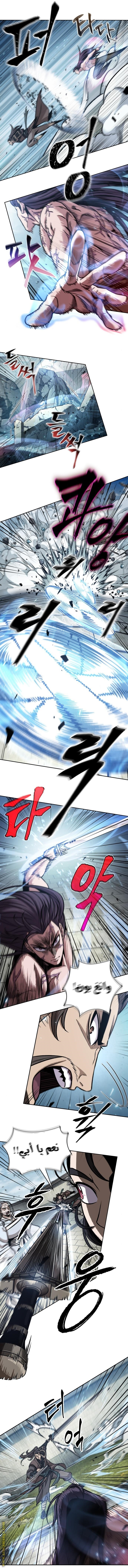 Read Nano machine ar Manga Online