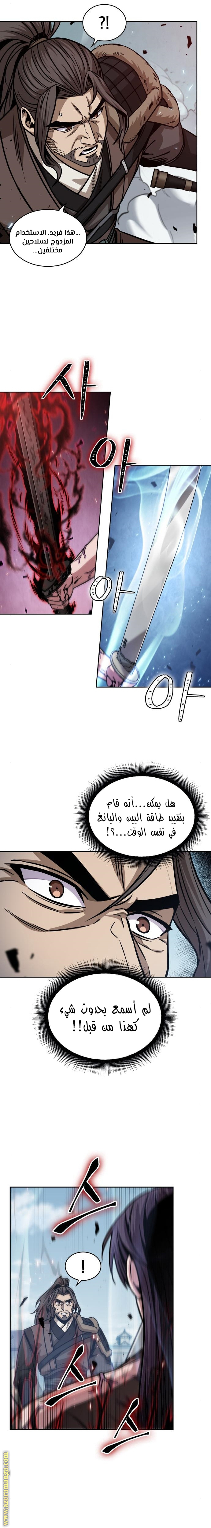 Read Nano machine ar Manga Online