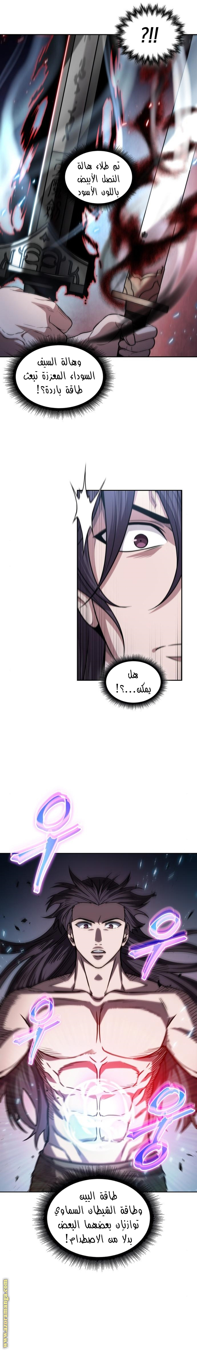 Read Nano machine ar Manga Online